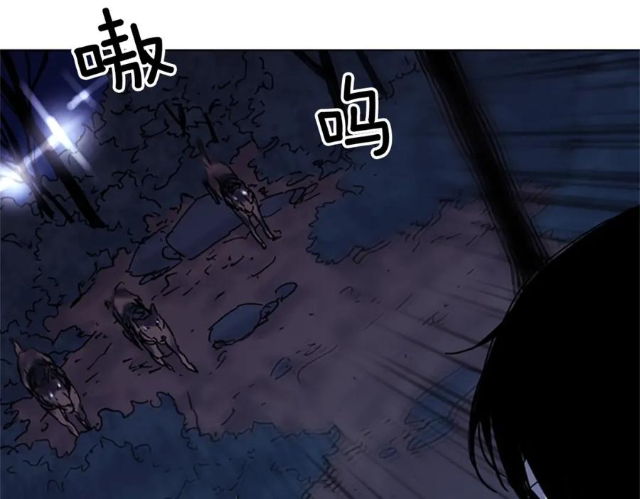 《清道夫K》第47话 暗杀行动 第5页