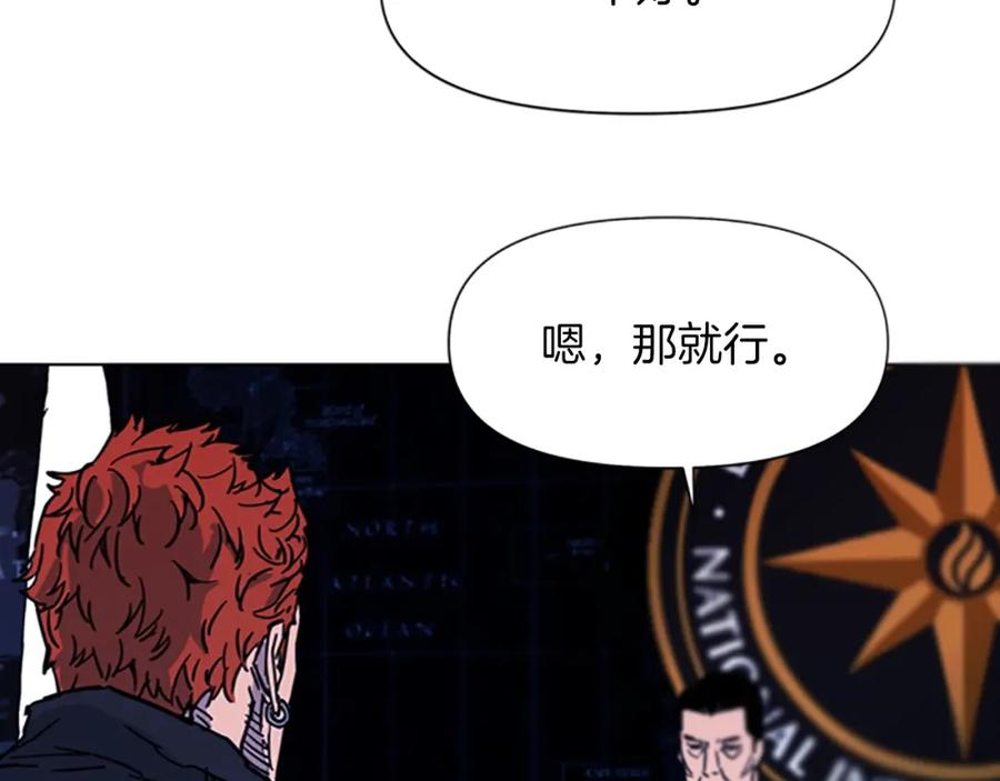 《清道夫K》第47话 暗杀行动 第72页