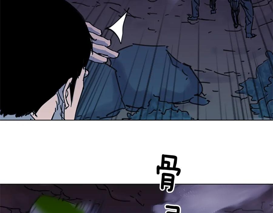 《清道夫K》第47话 暗杀行动 第53页