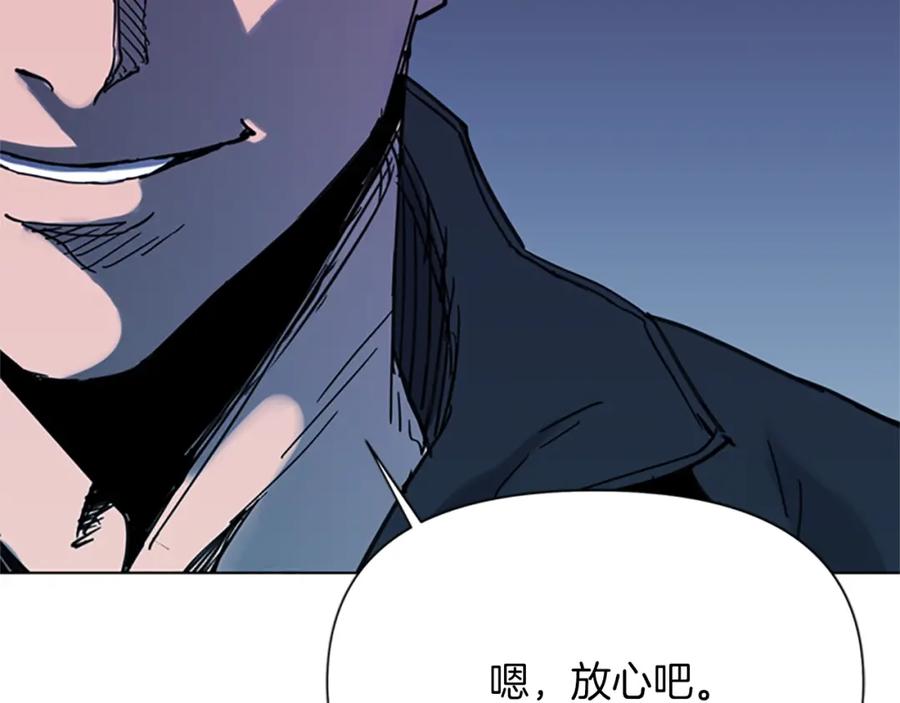 《清道夫K》第47话 暗杀行动 第87页