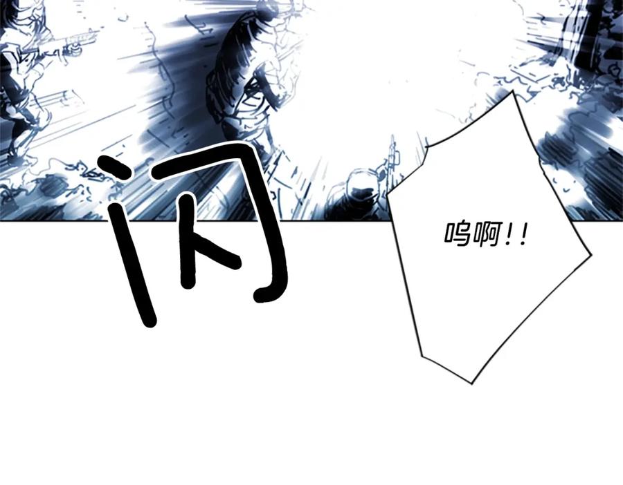 《清道夫K》第47话 暗杀行动 第47页