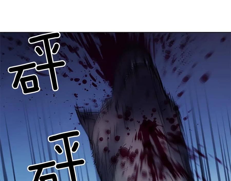 《清道夫K》第47话 暗杀行动 第20页