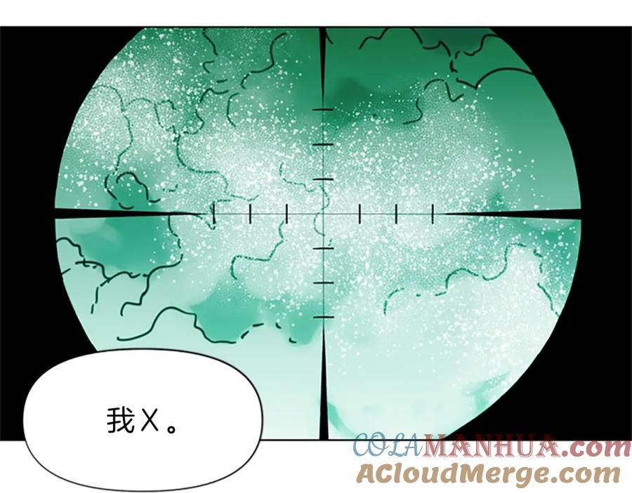 《清道夫K》第47话 暗杀行动 第55页