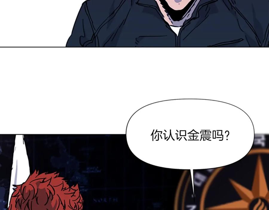 《清道夫K》第47话 暗杀行动 第66页