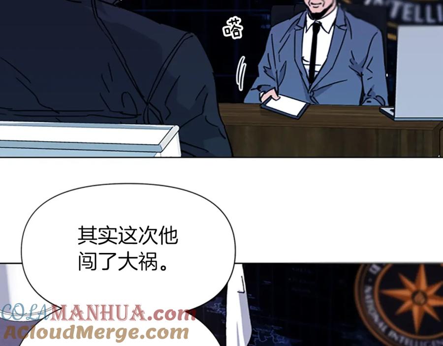 《清道夫K》第47话 暗杀行动 第73页