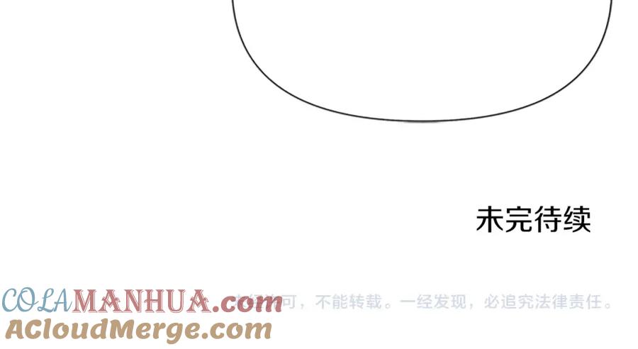 《清道夫K》第47话 暗杀行动 第88页