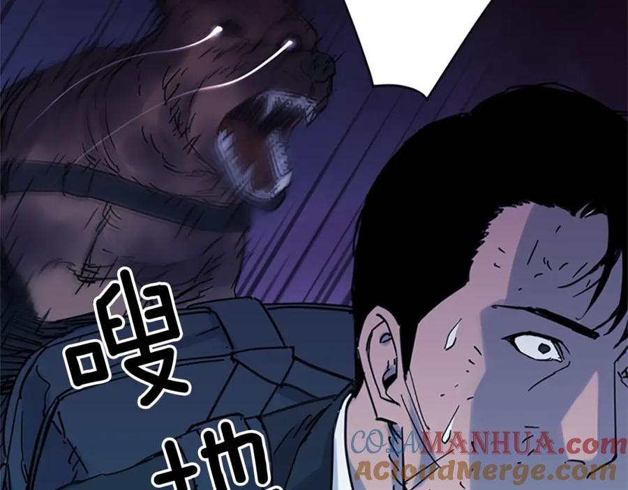 《清道夫K》第47话 暗杀行动 第16页