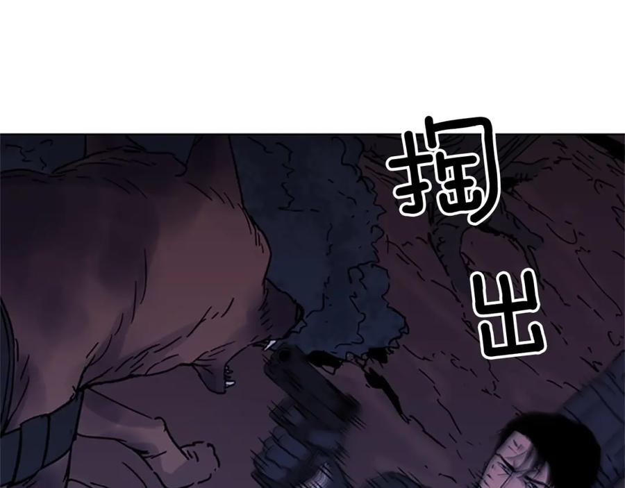《清道夫K》第47话 暗杀行动 第18页