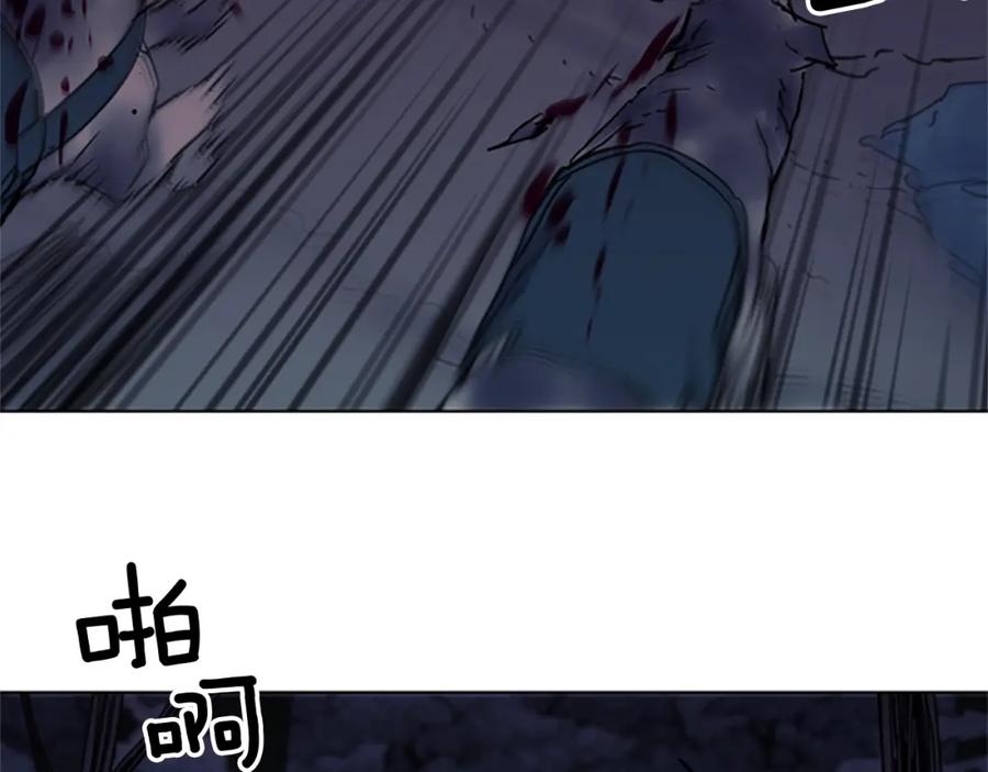 《清道夫K》第47话 暗杀行动 第24页