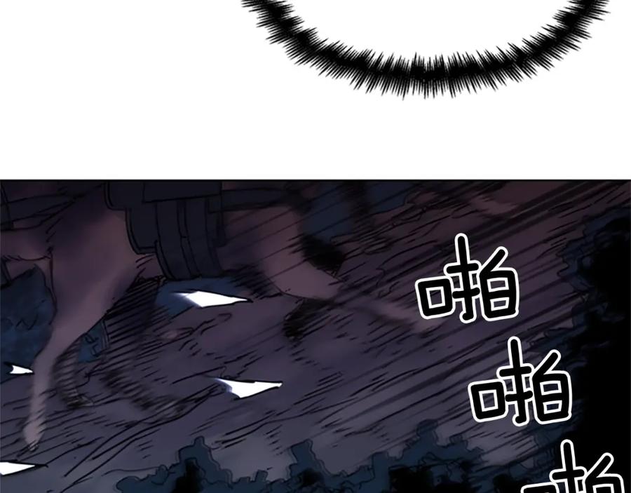 《清道夫K》第47话 暗杀行动 第9页