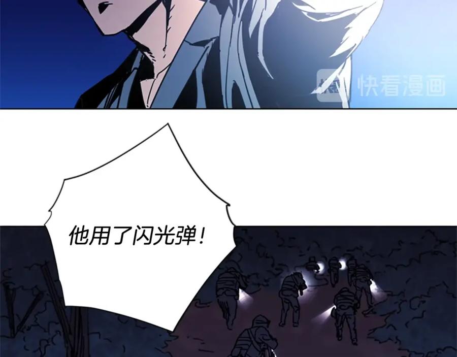 《清道夫K》第47话 暗杀行动 第50页