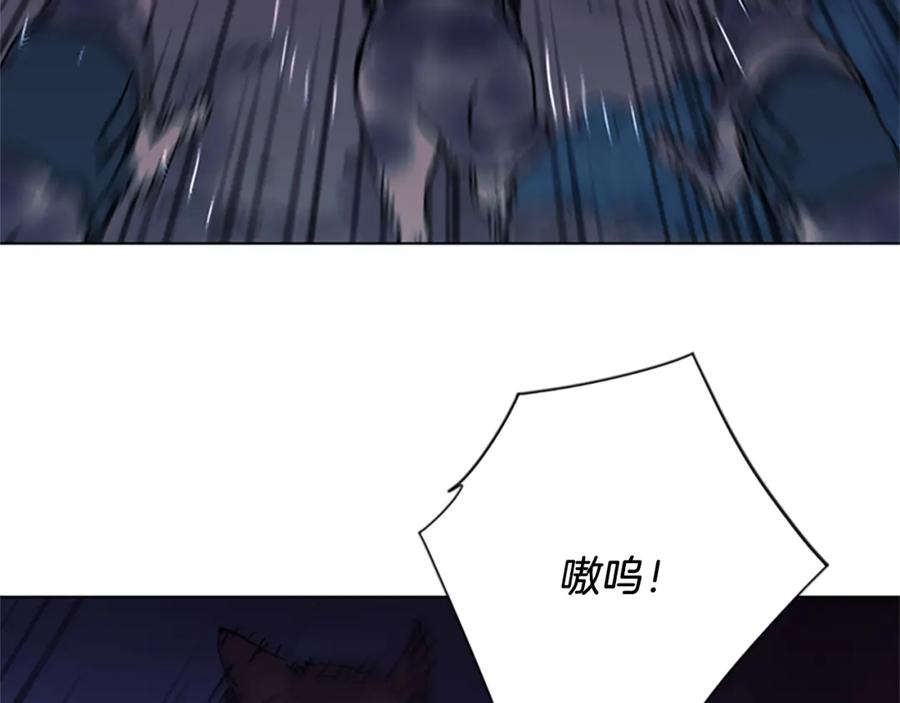 《清道夫K》第47话 暗杀行动 第15页