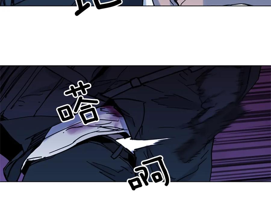 《清道夫K》第47话 暗杀行动 第17页