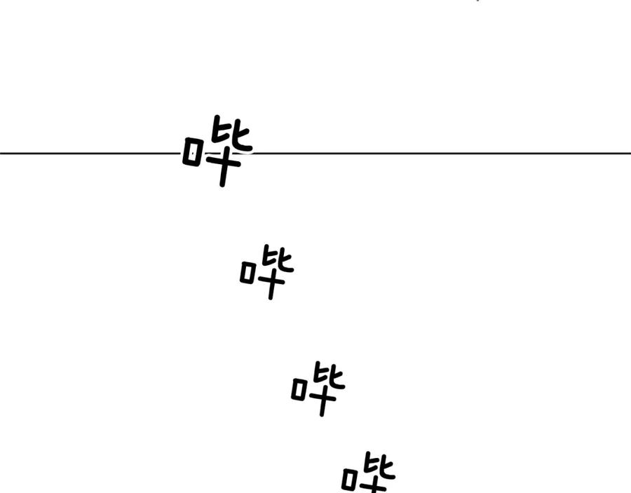 《清道夫K》第47话 暗杀行动 第48页