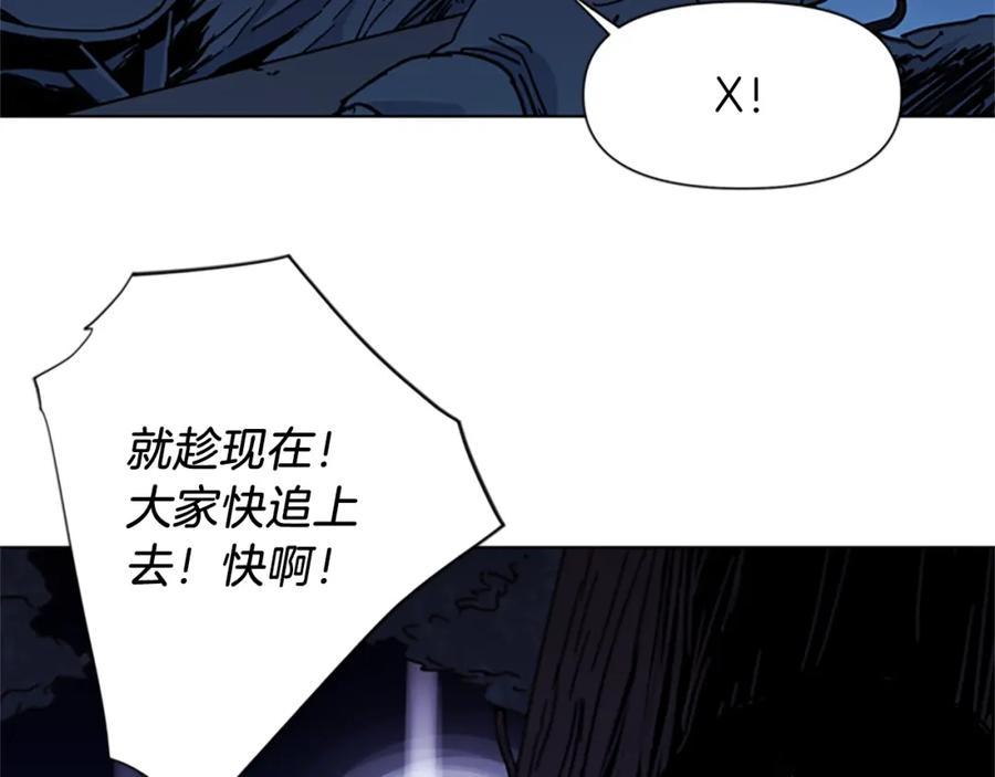 《清道夫K》第47话 暗杀行动 第38页