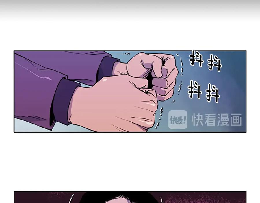 《清道夫K》第3话 战栗 第39页