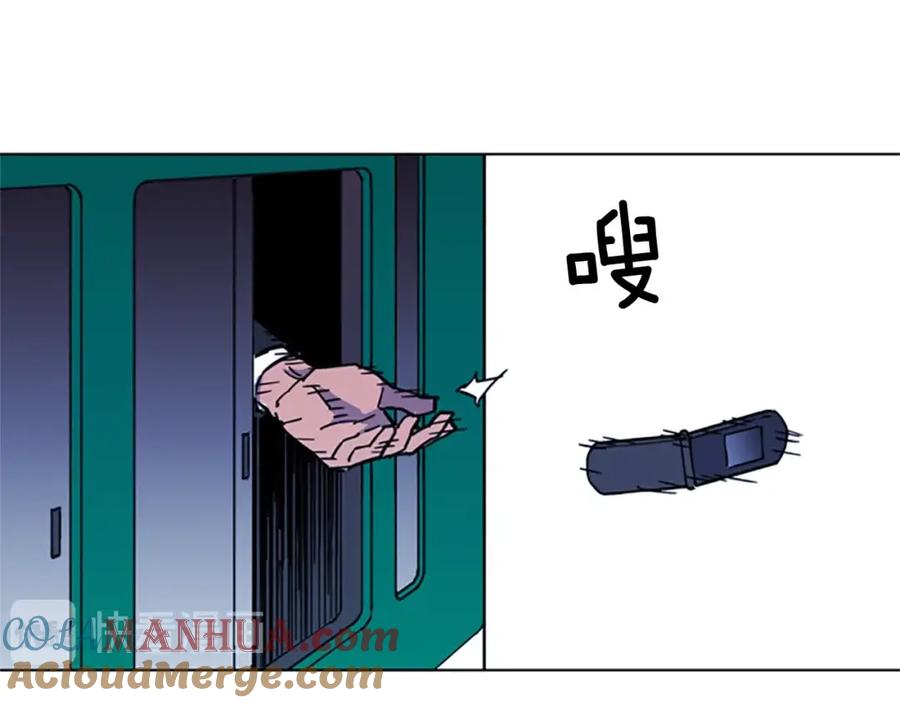 《清道夫K》第48话 好伙计 第76页