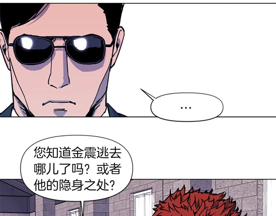 《清道夫K》第48话 好伙计 第50页