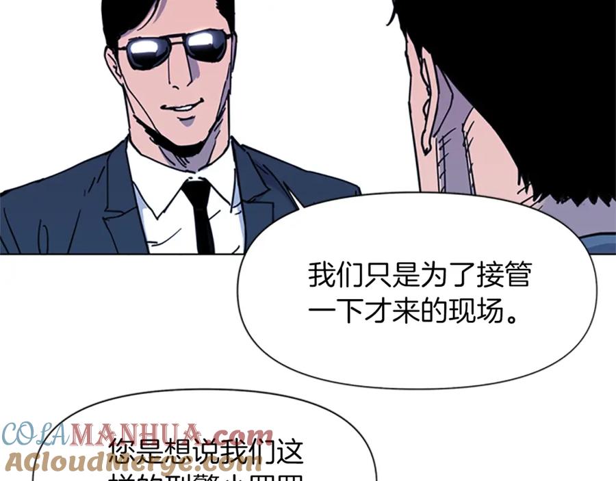 《清道夫K》第48话 好伙计 第40页