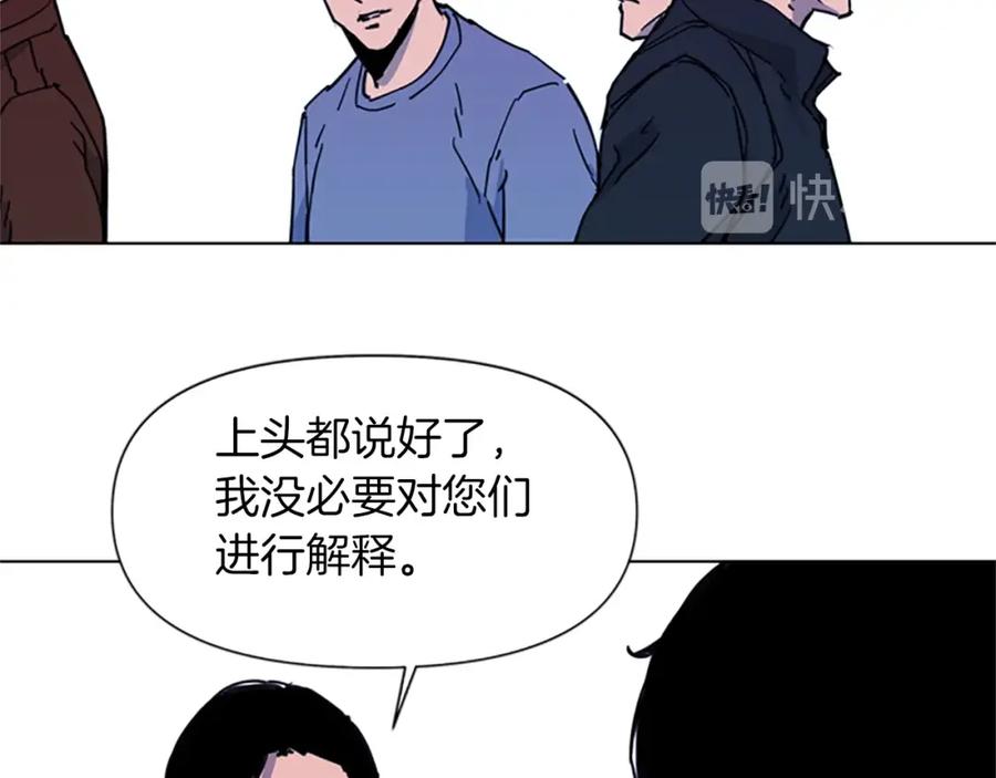 《清道夫K》第48话 好伙计 第39页