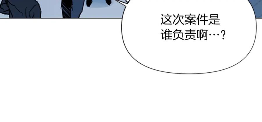 《清道夫K》第48话 好伙计 第32页