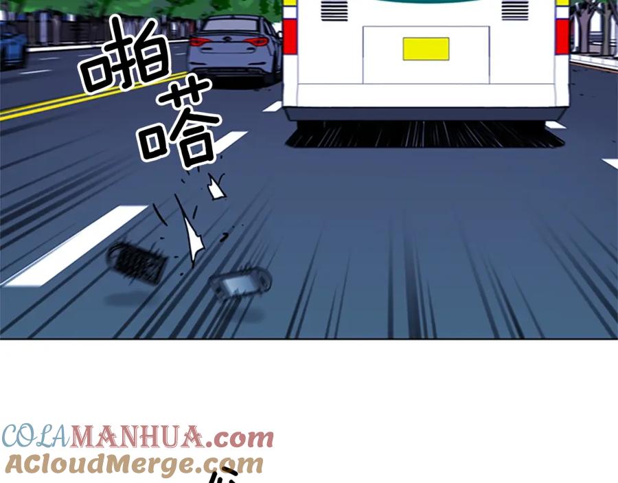 《清道夫K》第48话 好伙计 第79页