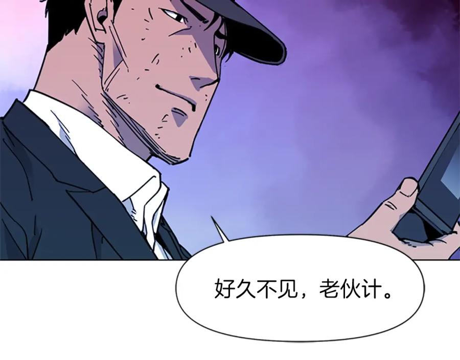 《清道夫K》第48话 好伙计 第75页