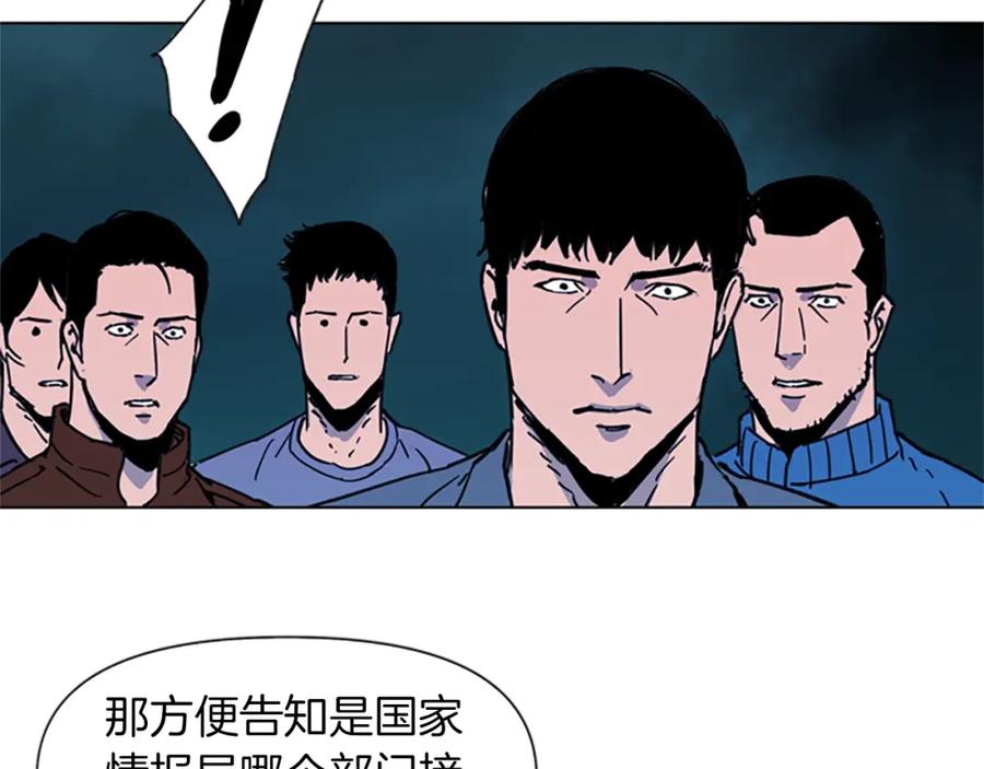 《清道夫K》第48话 好伙计 第36页