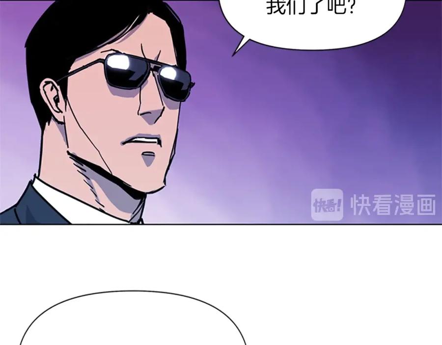 《清道夫K》第48话 好伙计 第54页