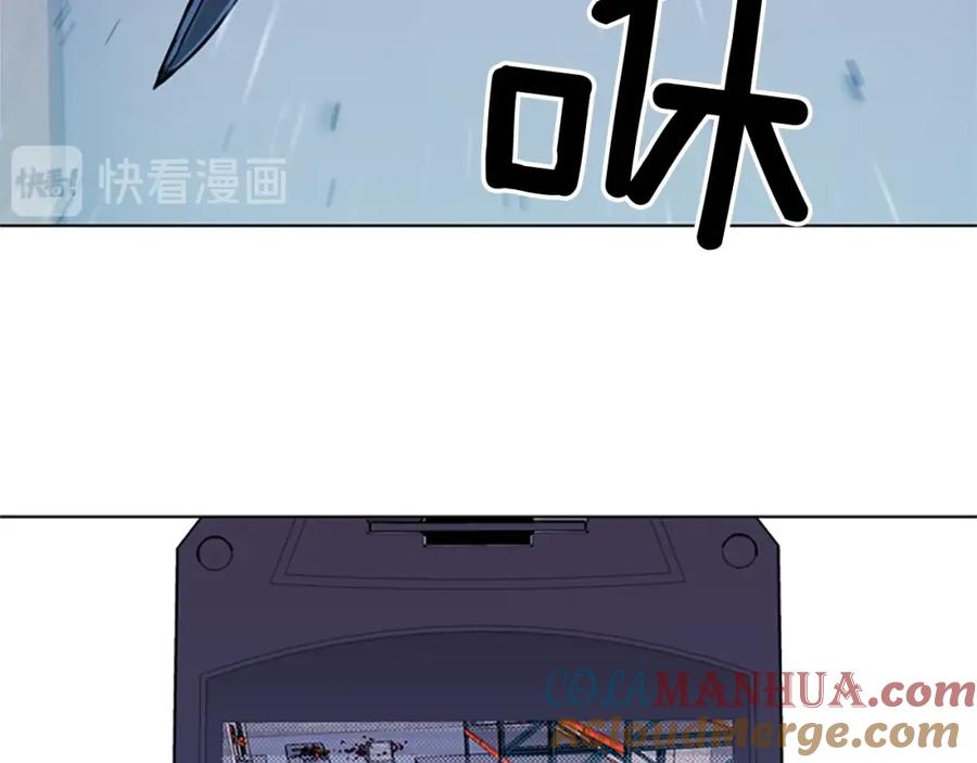 《清道夫K》第48话 好伙计 第70页