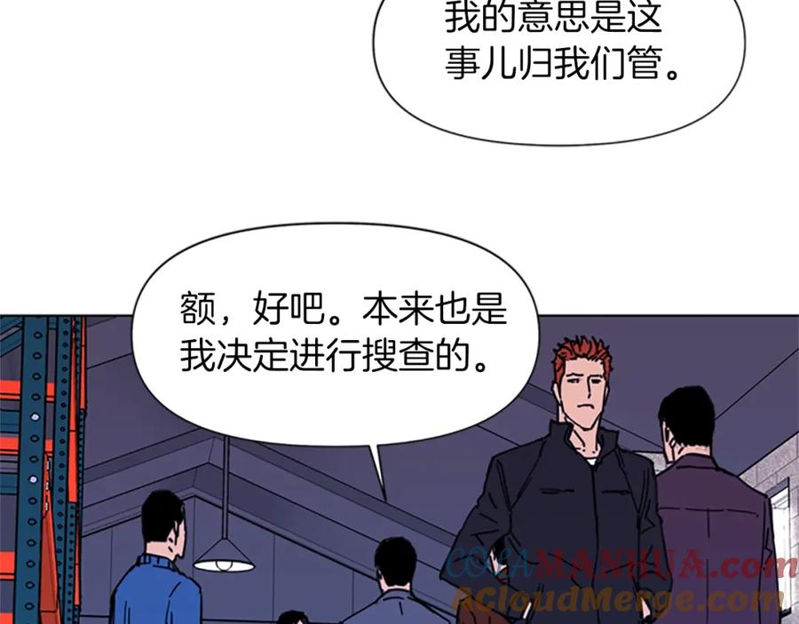 《清道夫K》第48话 好伙计 第43页