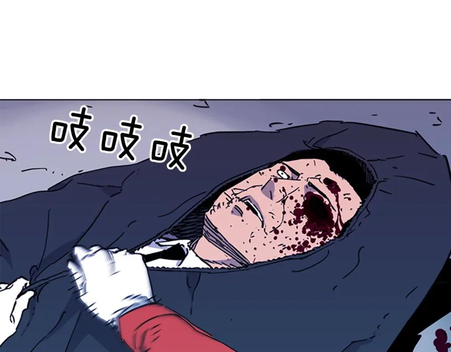 《清道夫K》第48话 好伙计 第6页