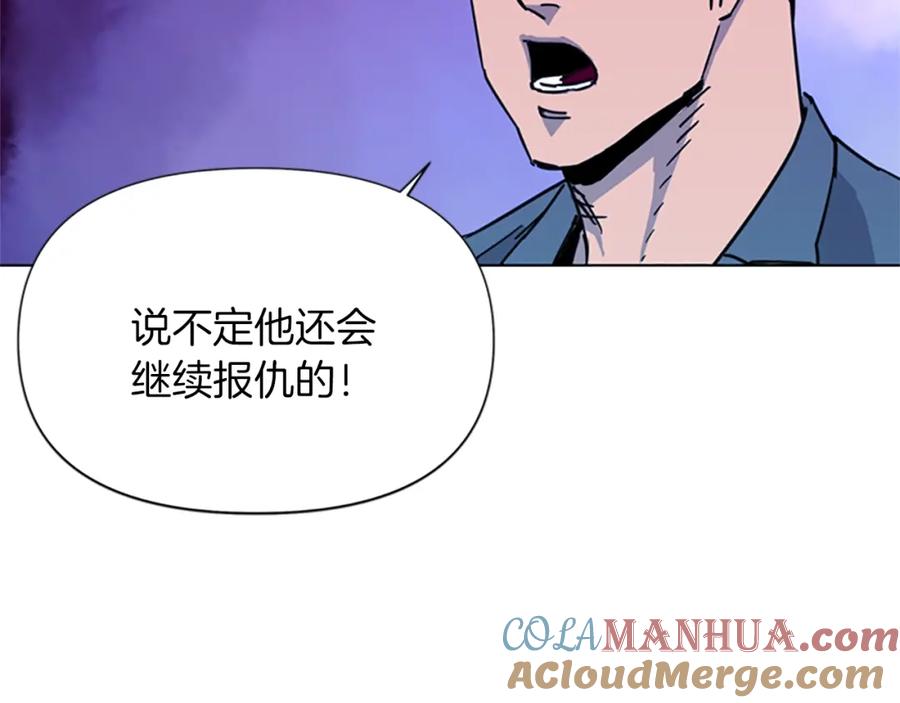 《清道夫K》第48话 好伙计 第49页