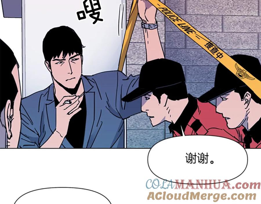 《清道夫K》第48话 好伙计 第10页