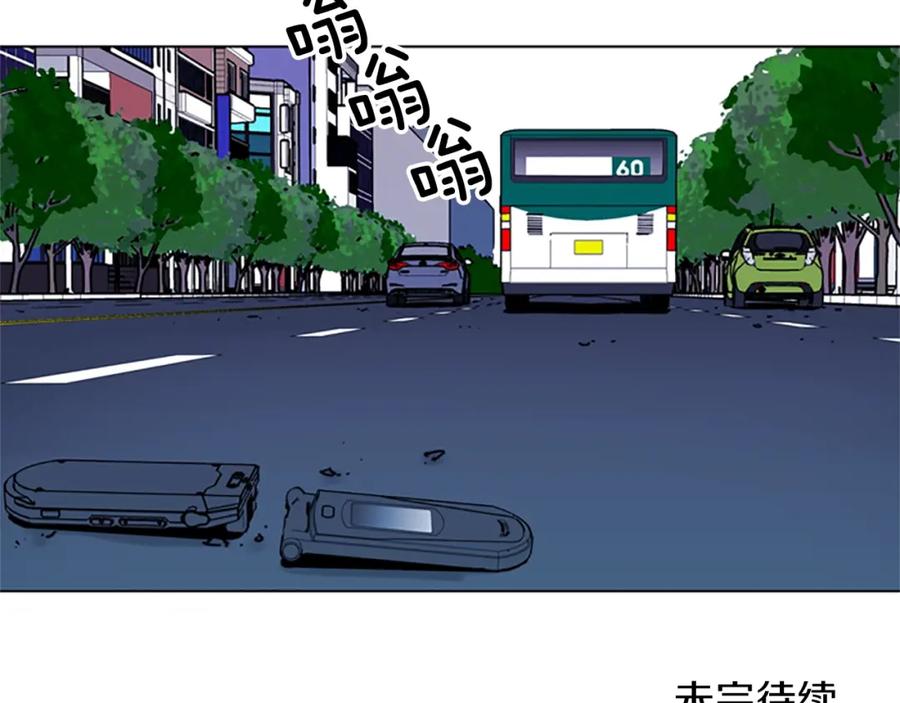 《清道夫K》第48话 好伙计 第80页