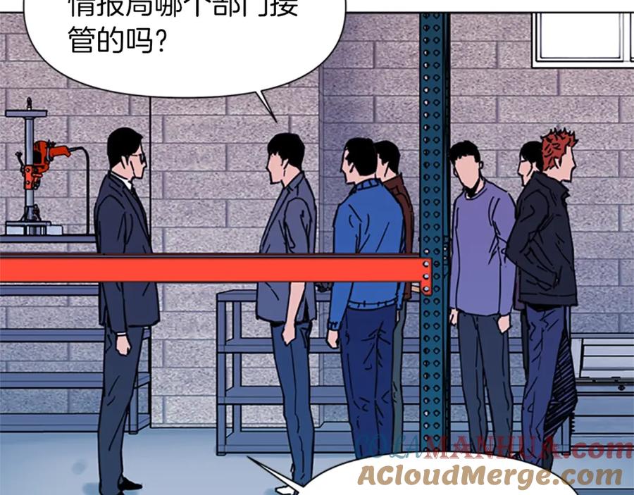 《清道夫K》第48话 好伙计 第37页