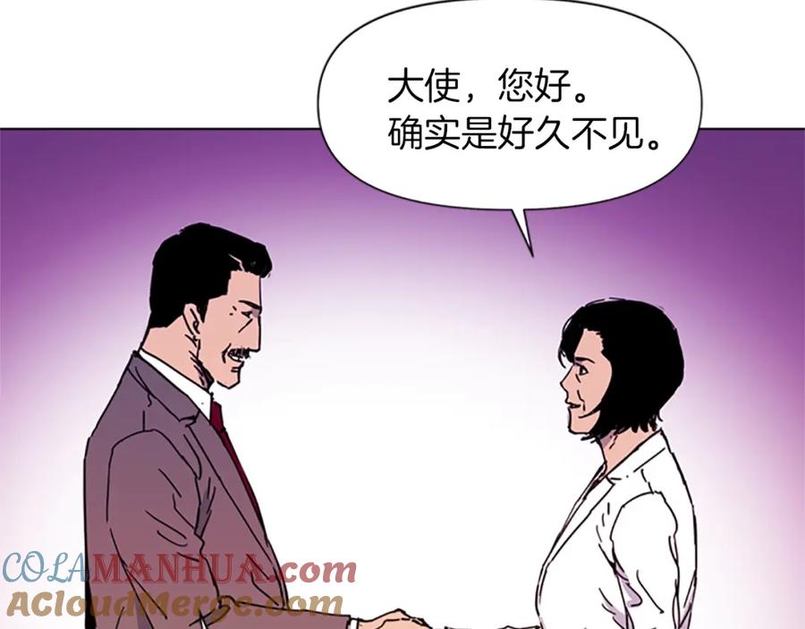 《清道夫K》第49话 装杯 第73页