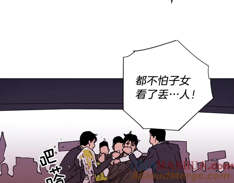 《清道夫K》第49话 装杯 第49页