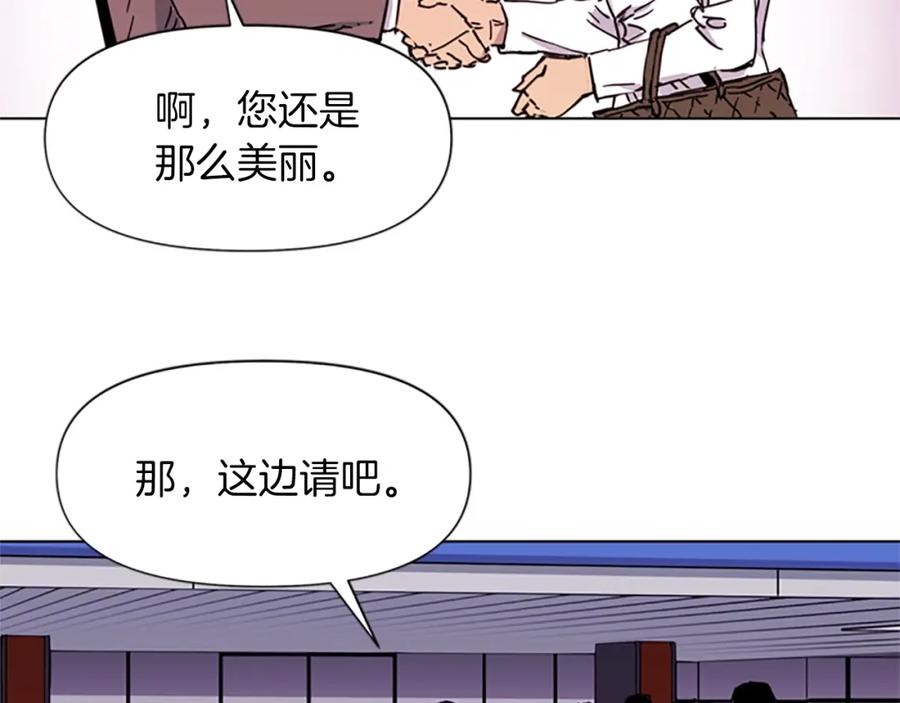 《清道夫K》第49话 装杯 第74页