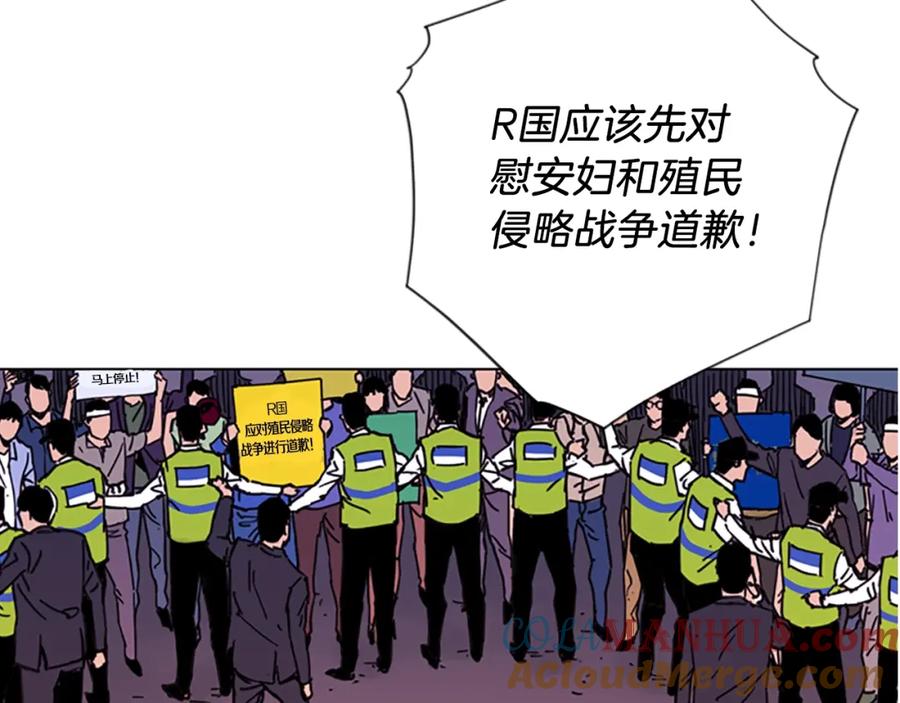 《清道夫K》第49话 装杯 第43页