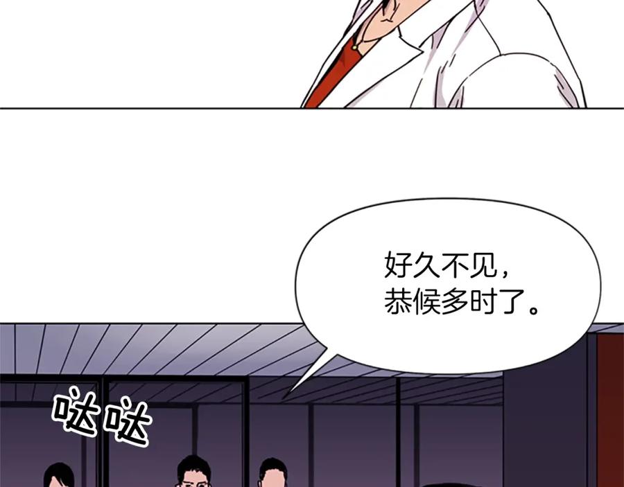 《清道夫K》第49话 装杯 第71页