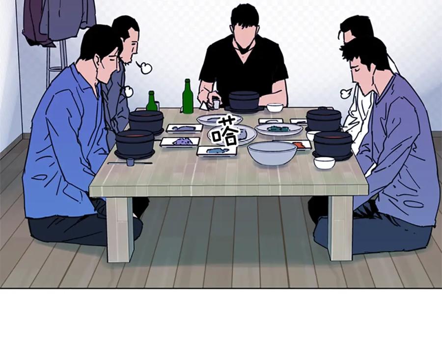 《清道夫K》第49话 装杯 第11页