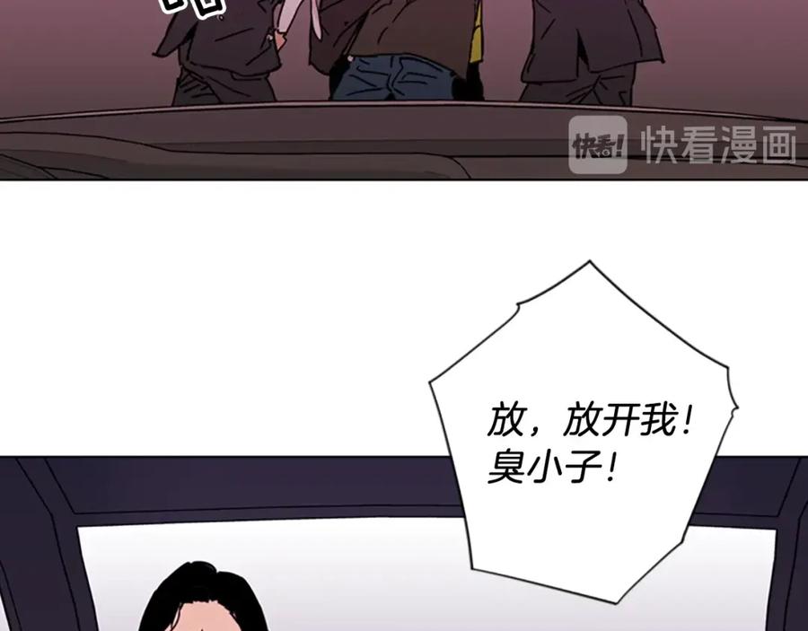 《清道夫K》第49话 装杯 第50页