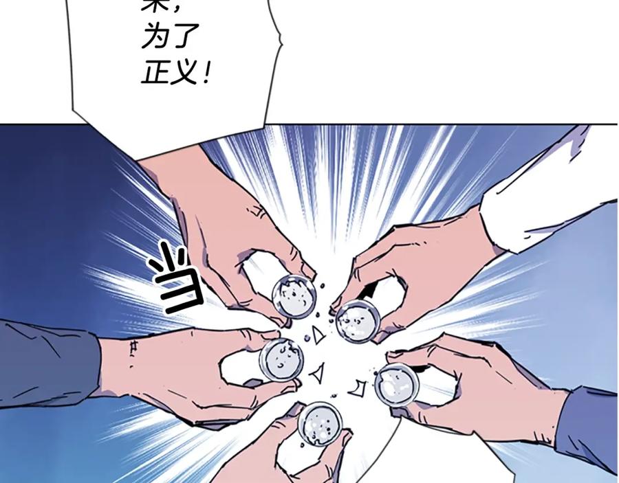 《清道夫K》第49话 装杯 第38页