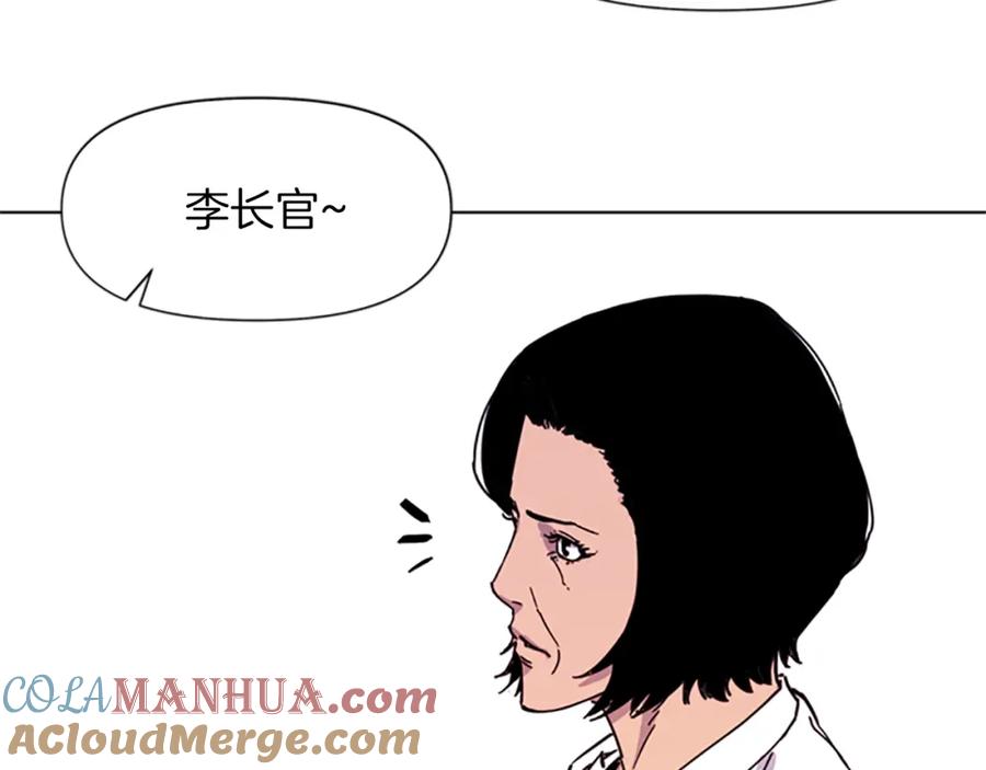《清道夫K》第49话 装杯 第70页