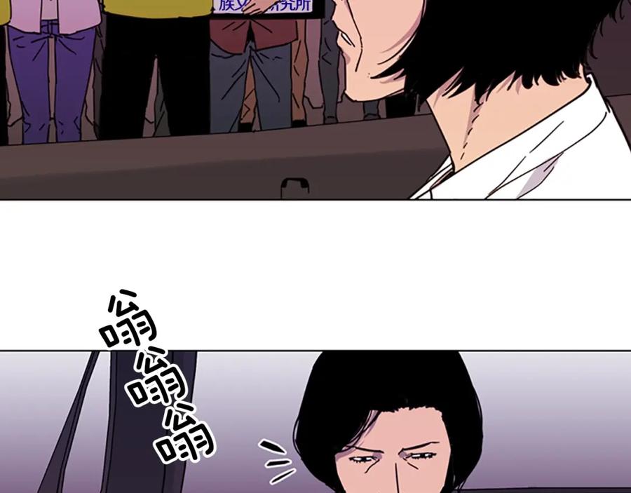 《清道夫K》第49话 装杯 第54页
