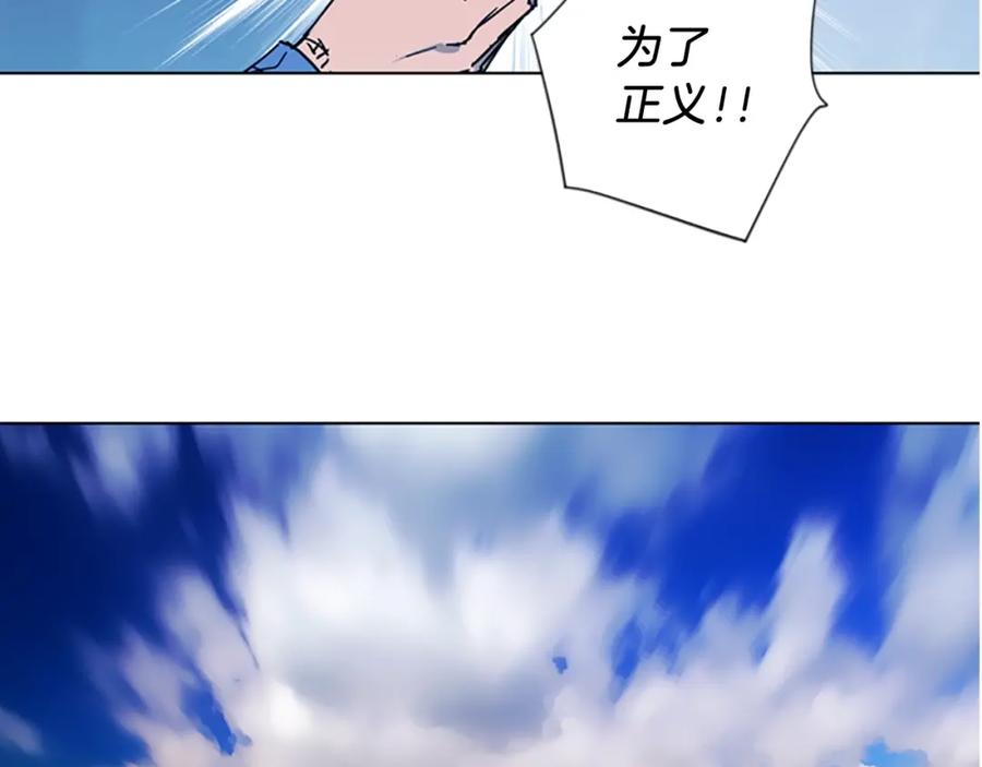 《清道夫K》第49话 装杯 第39页