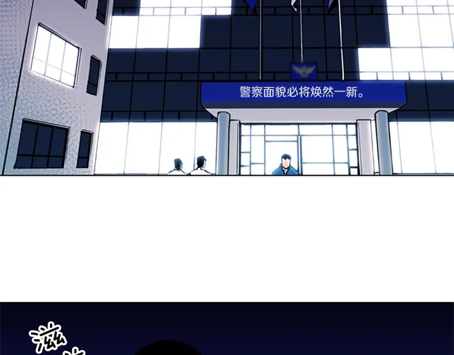 《清道夫K》第50话 神秘人 第44页