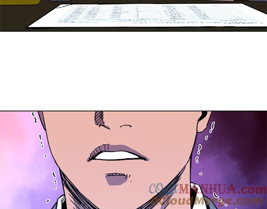 《清道夫K》第50话 神秘人 第73页