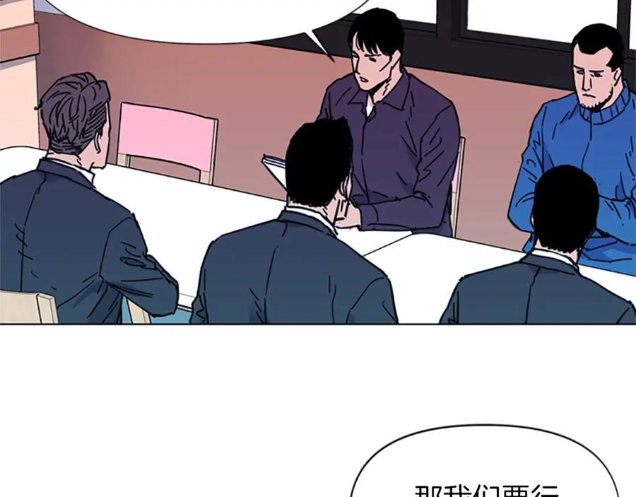 《清道夫K》第51话 死亡名单 第63页